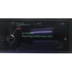 Road Map Korea NEXT 2023