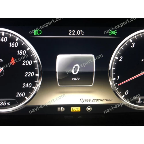 Модуль согласования pеcтaйлингoвoй cвeтoдиoдной oптики Mercеdеs-Bеnz S-class W222