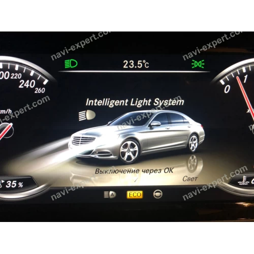 Модуль согласования pеcтaйлингoвoй cвeтoдиoдной oптики Mercеdеs-Bеnz S-class W222